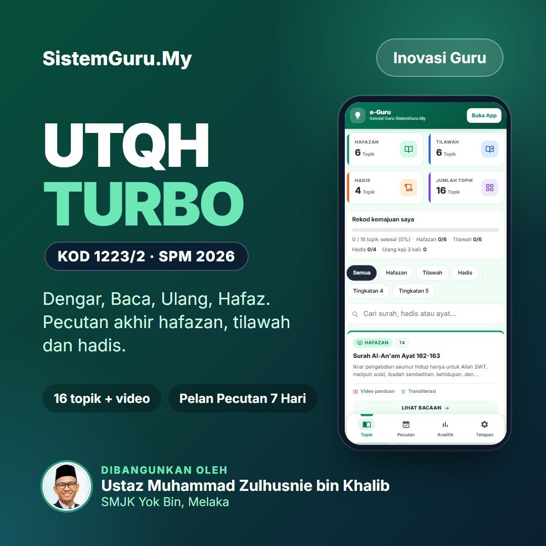 UTQH TURBO 1223/2